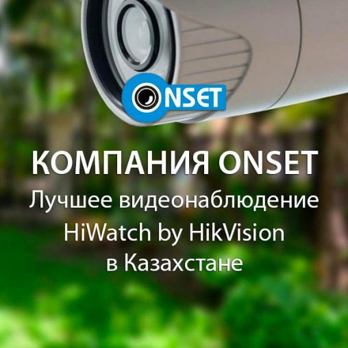 Аксессуары для систем видеонаблюдения